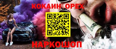 наркотики Кимры