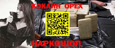 наркотики Кимры