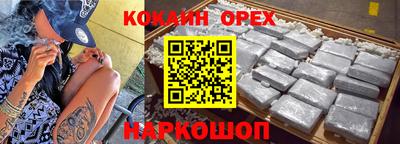 таблы Балашиха