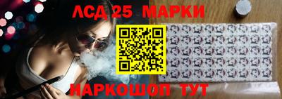 таблы Балашиха