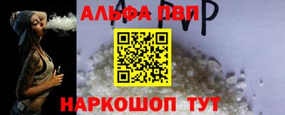 кристаллы Кинель
