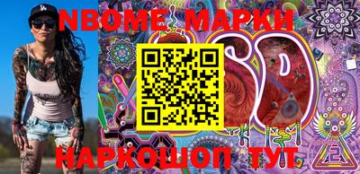 альфа пвп Балаково