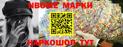 таблы Балашиха