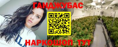 кристаллы Кинель