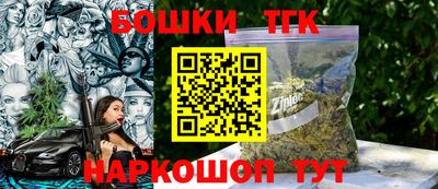 кристаллы Кинель