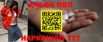 таблы Балашиха