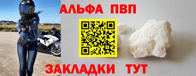 кристаллы Кинель