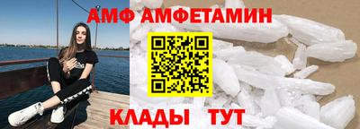 таблы Балашиха