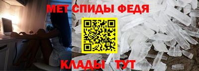 таблы Балашиха