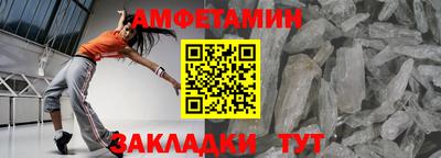 таблы Балашиха