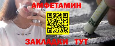 кристаллы Кинель