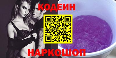 альфа пвп Балаково