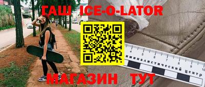 кристаллы Кинель