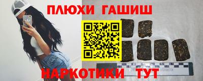 таблы Балашиха