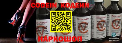 кристаллы Кинель