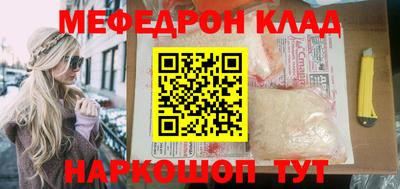 альфа пвп Балаково