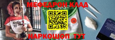 альфа пвп Балаково