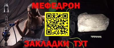 альфа пвп Балаково