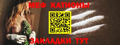 таблы Балашиха