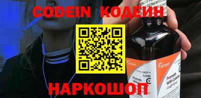 герыч Абакан