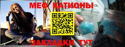 кристаллы Кинель