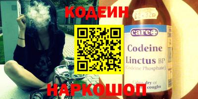 кристаллы Кинель
