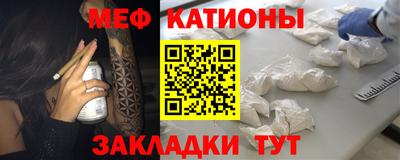 кристаллы Кинель