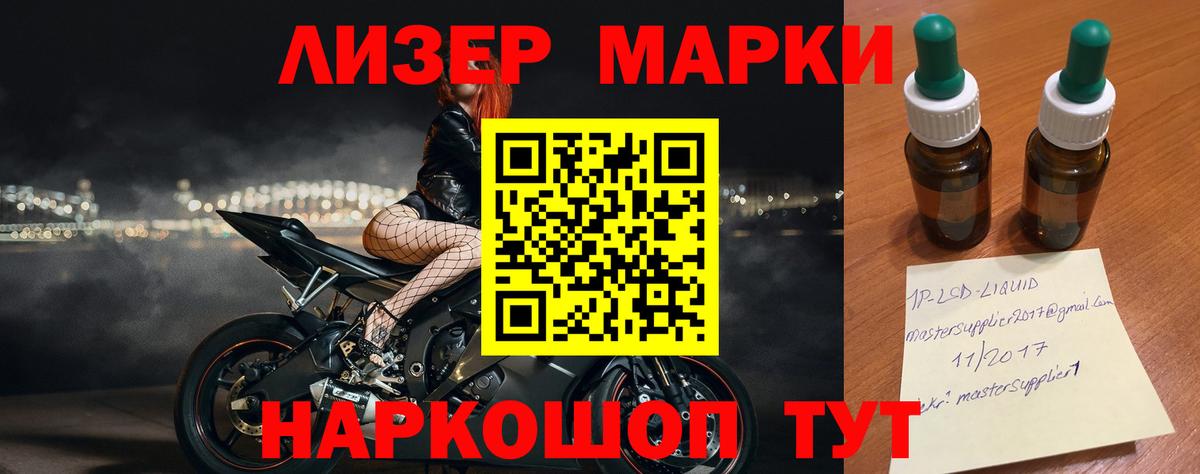 Лсд 25 экстази кислота Арсеньев