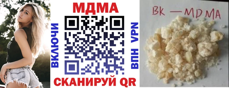 MDMA Molly  магазин продажи наркотиков  Арсеньев 