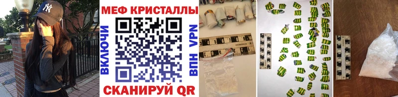 как найти   Арсеньев  МЕФ кристаллы 
