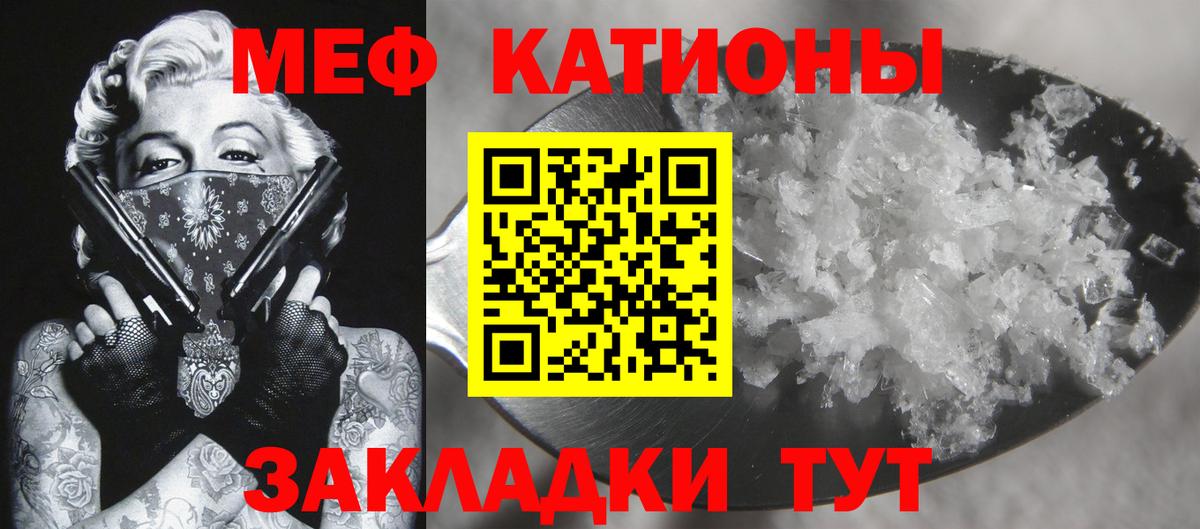Мефедрон  Арсеньев