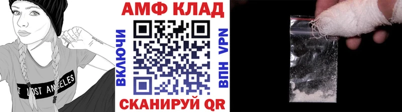 Метамфетамин Methamphetamine  Арсеньев 