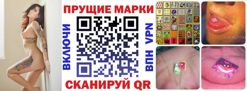 закладки  Арсеньев  Марки 25I-NBOMe 1,8мг 