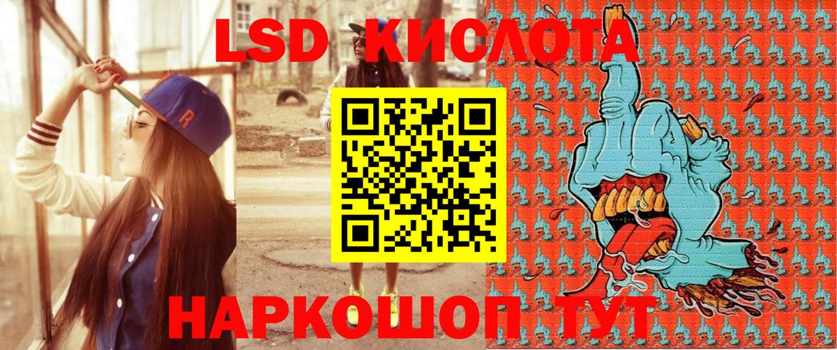 Арсеньев  Марки 25I-NBOMe 1500мкг  Вход с VPN 