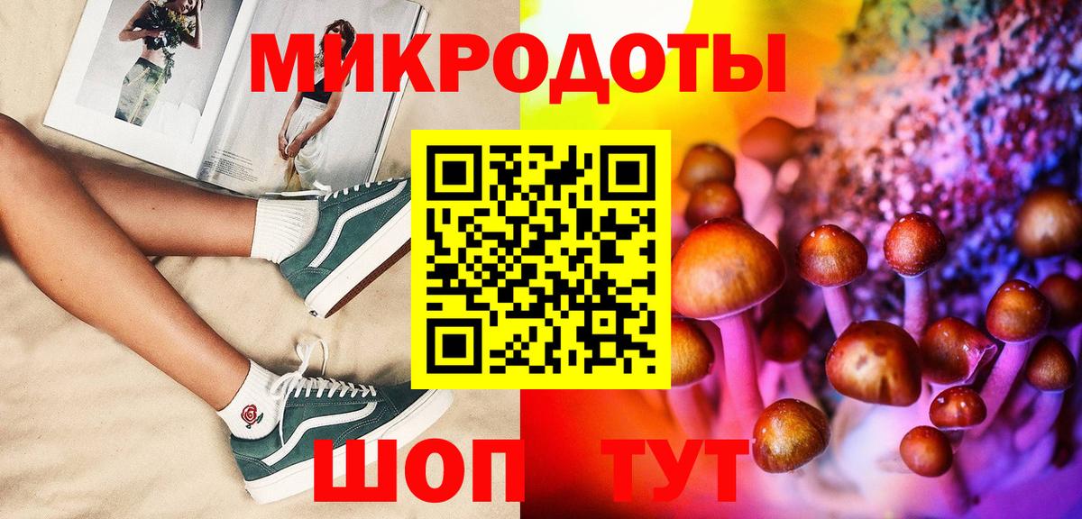 Бутират Арсеньев