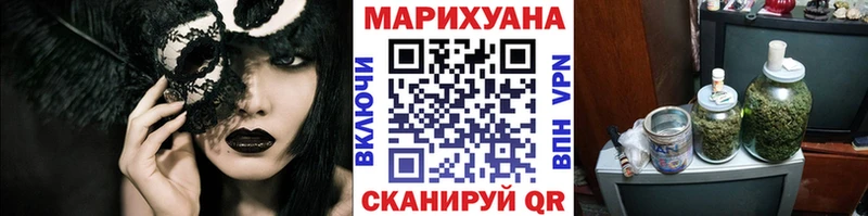 Конопля марихуана  купить  сайты  Арсеньев 