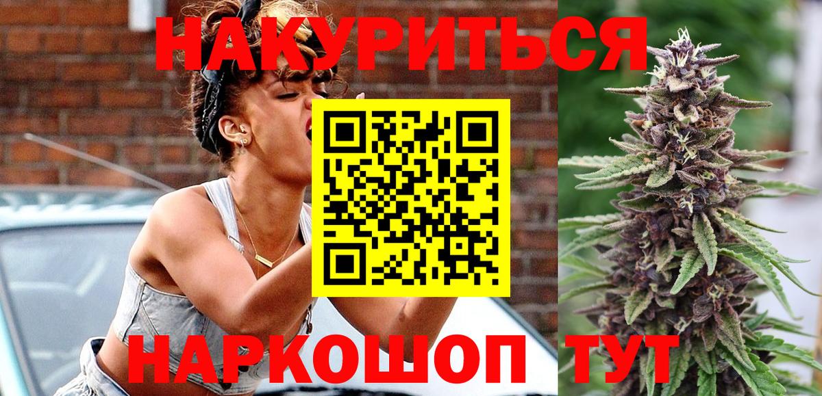 МАРИХУАНА THC 21%  Конопля SATIVA & INDICA  Арсеньев  МАРИХУАНА индика 